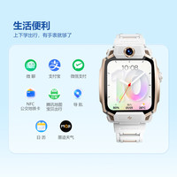 小天才 儿童电话手表新款Z12少年版雾凇白楼层定位5.0超清双摄旋钮心情监测学生视频通话男女