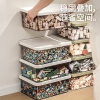 禧天龙 磁力片积木收纳箱 高透白箱石青盖 3个装