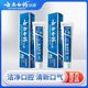 百亿补贴：云南白药 牙膏留兰香型 120g*3支