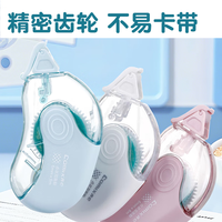 齐心 点点胶文具修正带式不粘无痕胶带学生创意手工手账可擦除开学必备用品 三支装8m*6mm B2612