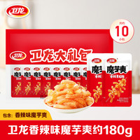 卫龙 魔芋爽 香辣味 15g*12袋