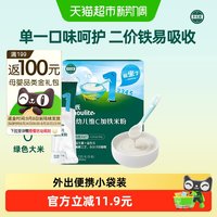 移动端：英氏 细磨2+2系列 米粉