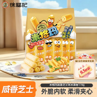 徐福记 米格玛 夹心米果卷 咸香芝士味 178g