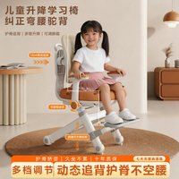 颖咖屋 儿童学习椅可升降调节靠背凳学生家用写字椅子书桌椅专用作业座椅