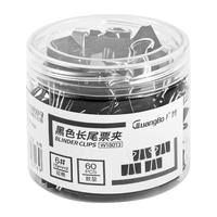 广博 W18013 15mm黑色长尾夹 60只 金属燕尾夹