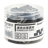 广博 W18014 19mm黑色长尾夹 40只装 金属燕尾夹