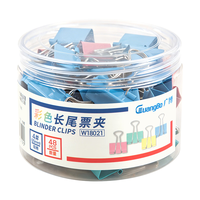 广博 W18021 4#中号金属长尾夹 25mm 48只