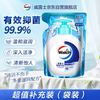 威露士 健康抑菌洗手液 健康呵护 补充装525ml