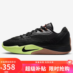 NIKE 男子实战篮球鞋S.T. FLARE 运动鞋HF0232-004黑/灰42