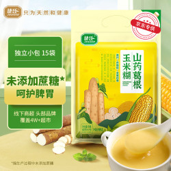 捷氏 0脂高钙山药葛根玉米羹无蔗糖糊低脂粗粮暖胃早餐600g