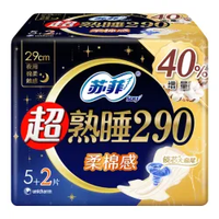 苏菲 超值卫生巾棉柔 290mm 7片 29元任选6件