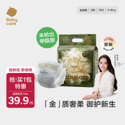 babycare 金山茶花纸尿裤 S码19片