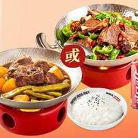 犟骨头排骨饭 春吃梅花骨套餐（二选一）
