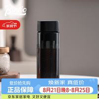 Bincoo 躺平冷萃杯便携随行咖啡杯夏季冷萃壶冷泡杯子tritan水杯子
