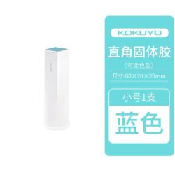 国誉 便携GLOO系列固体直角胶学生用大容量强力胶水高粘度手帐办公用 小号10g.