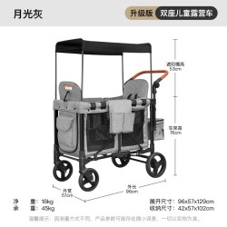 宝贝风格 儿童户外露营推车外出野餐双胞胎二胎可躺可坐遛娃神器轻便折叠