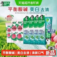 好来 原黑人清新双效牙膏200g×4支+荔枝味80g×2支