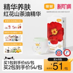 宜婴 弱酸红花山茶拉拉裤 XXXL30片敏感肌适用