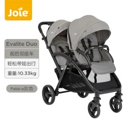 Joie 双胞胎婴儿车可坐躺前后座遛娃二胎推车大小宝出行