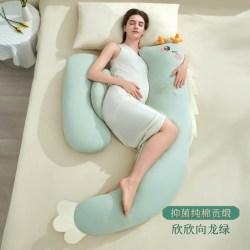 棉花会 孕妇枕护腰侧睡枕H龙形抱枕托腹靠腰睡觉侧卧枕怀孕期抱枕
