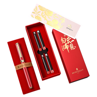 梦特娇 MONTAGUT 红丽雅钢笔 0.5mm