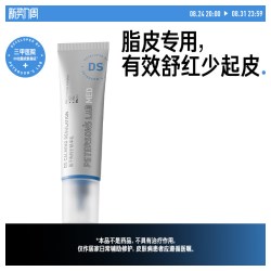 PETERSON'S LAB DS乳脂平衡特护精华乳液 30g