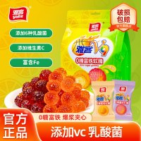 雅客 V9富铁软糖0糖糖果爆浆夹心软糖香橙味维生素C糖果乳酸菌软糖