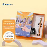 百乐 88G钢笔金属签字笔墨水礼盒大都会系列套装礼盒 FPMR1学生书法练字办公 金色格纹F咀
