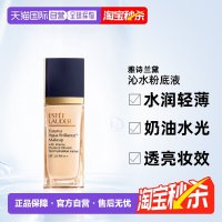 雅诗兰黛 沁水粉底液 1C0#61 30ml