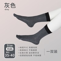 希子兔 瑜伽袜专业普拉提袜子女中筒五指袜防滑袜长筒袜运动袜秋冬季