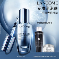 移动端：兰蔻 Genifique小黑瓶系列 眼部精华肌底液 第一代