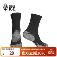 黑冰 户外登山骑行徒步袜跑步吸汗运动袜子Z2212黑色L码