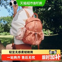 移动端：蕉下 大容量 双肩包