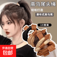 时尚可爱美拉德头绳小熊高马尾弹力丸子头发圈 小熊发圈混色-5根装特惠 1件套 1件套