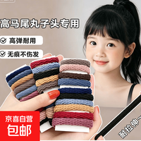 加粗高弹力发圈韩版简约毛巾圈头绳女无接缝不伤 毛巾圈花型随机-5根装
