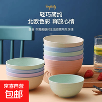 小麦秸秆防摔碗家用汤碗米饭碗泡面碗塑料碗学生儿童餐具套装 小号防摔碗颜色随机