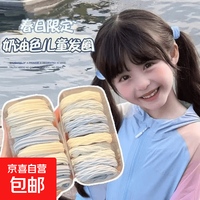 海盐蓝发绳发圈头绳扎高马尾皮筋可爱无缝高弹力 （opp袋包装）20根