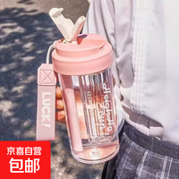 简约塑料杯夏大容量男女学生杯子耐高温儿童吸管水杯 粉红色 600ml