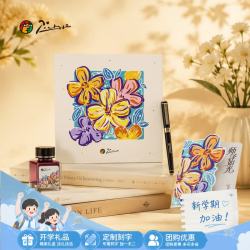 毕加索 钢笔教师节礼物送老师高端礼盒红墨水套装学生送礼开学生日礼物签字笔练字笔 5512谢师花礼