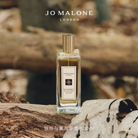祖·玛珑 祖玛珑银桦与薰衣草香水30/100ml Jo Malone London
