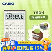 CASIO 计算器超大显示屏太阳能面板环保材质桌面办公财务专用纯净可爱 瑞思白JT-200T