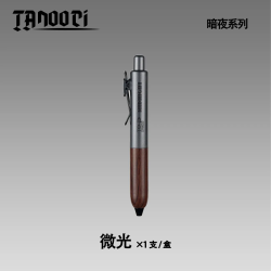 TANOOCI TP-105暗夜小胖笔黑色中性笔檀木笔握按动手帐笔0.5mm Gleam-微光