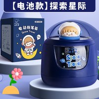 咔巴熊 MPPMCK自动削笔刀削铅笔器儿童小学生专用电动削铅笔器充电全自动进铅铅笔刀削笔器刨笔机旋绞笔刀剥笔销