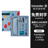 施耐德 钢笔宝珠笔双笔尖礼盒 私人定制学生练字成人签字可擦墨水笔F尖 美丽FACE ART-演绎蓝
