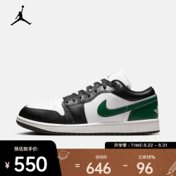 NIKE 2026年男子AIR JORDAN 1 LOW运动休闲鞋 553558-047 47.5