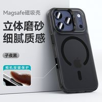 百亿补贴：邦克仕 防摔 iPhone手机壳