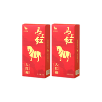 八马茶业 马上红 特级 武夷岩茶 大红袍 中秋送礼茶叶 高端礼盒装 试饮装8g*2盒