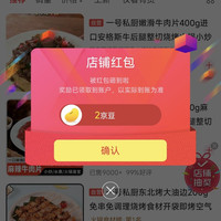 一号私厨京东自营旗舰店关注2京豆