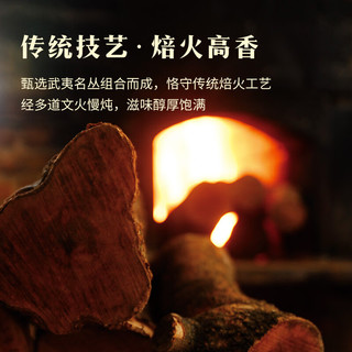 八马茶业 马上红 特级大红袍 8g*2盒 乌龙茶