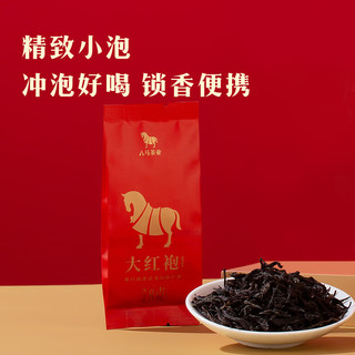 八马茶业 马上红 特级大红袍 8g*2盒 乌龙茶
